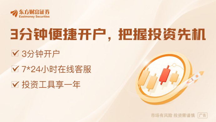 长期限大额存单密集上新 银行负债逻辑生变