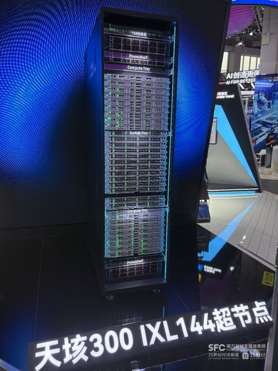 超节点方案开启“密度竞赛” 单机柜迈向144颗GPU