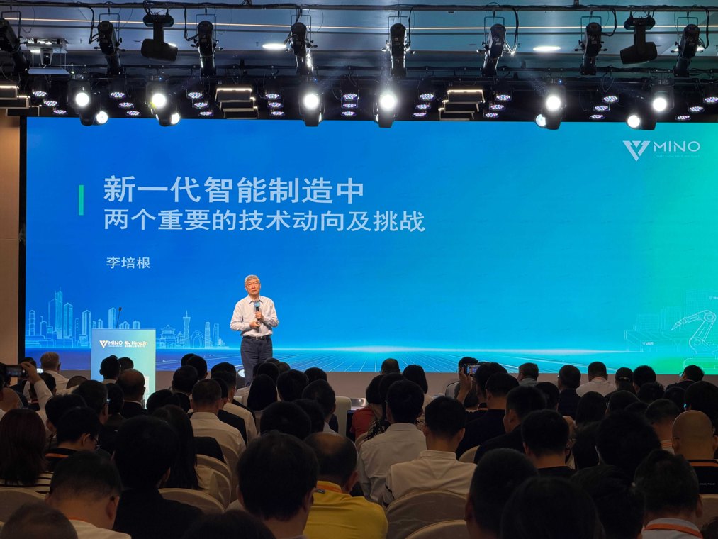 工程院院士李培根：高风险场景中人机分工须更精细 而非更激进